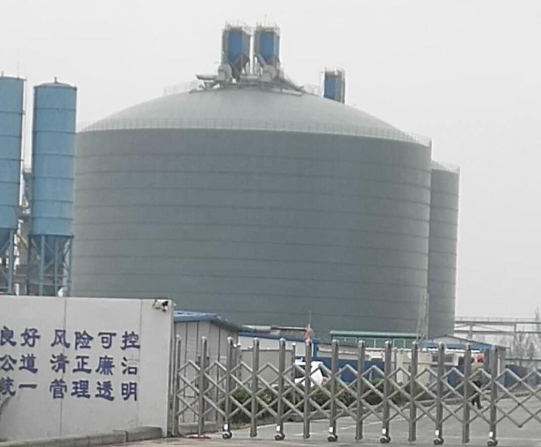 双江4万吨粉煤灰储存库